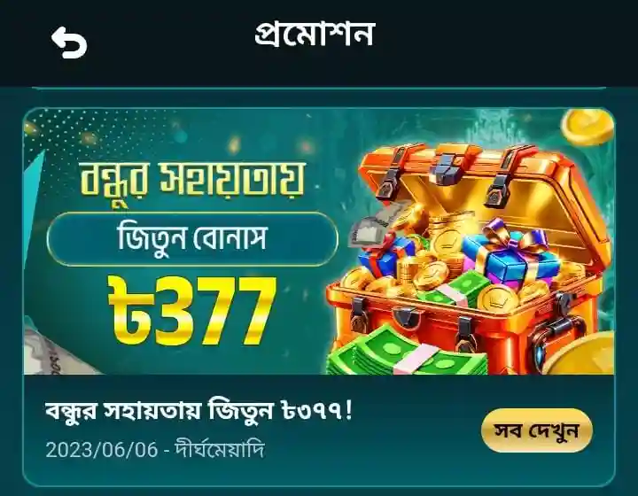 bd44 game 