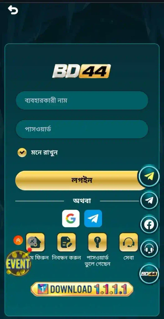 bd44 apk