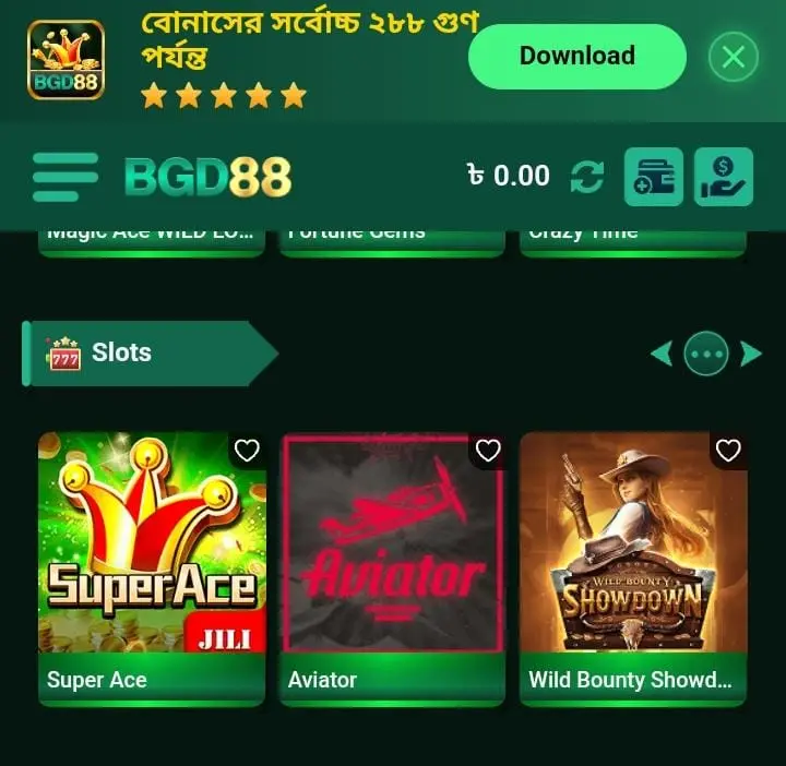 bdnice Game