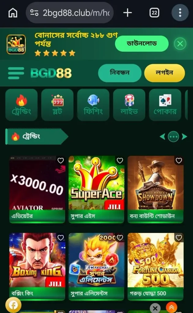 BGD88 APK