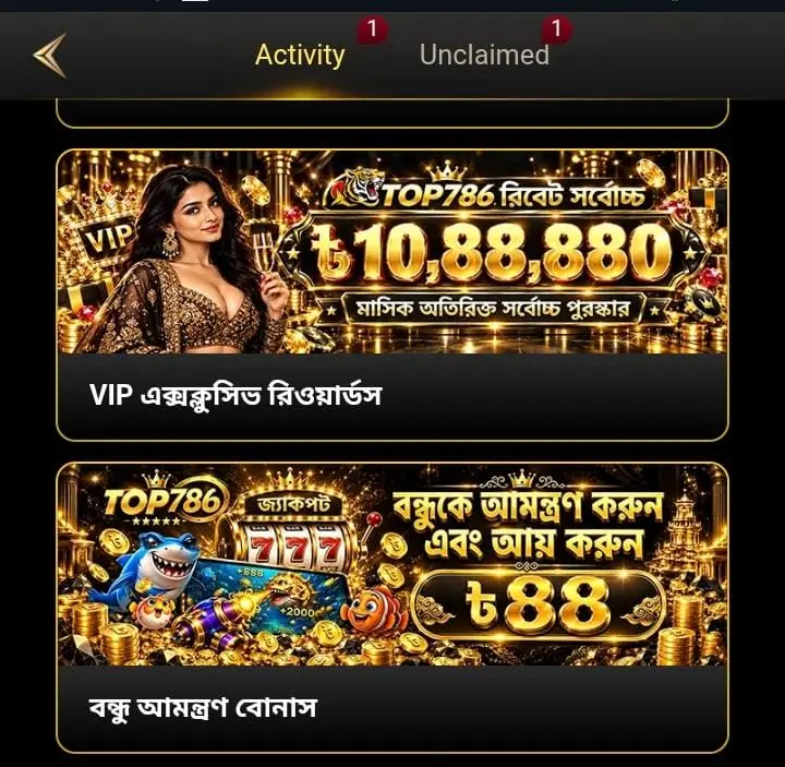 Top786 Game APK Download